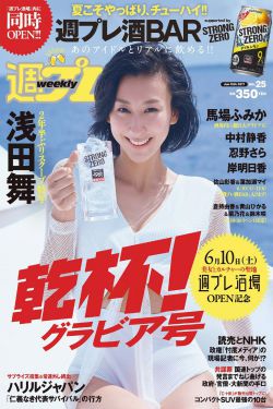 别当欧尼酱了